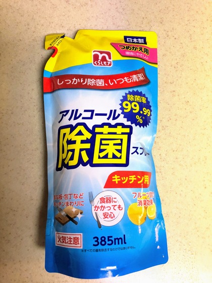 自然消滅？
