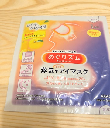 眼精疲労
