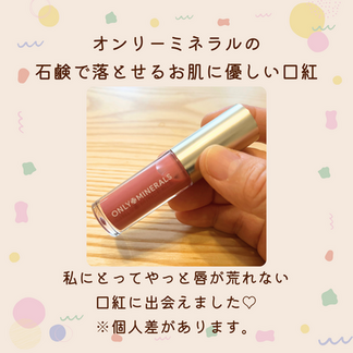 心と体はつながっている