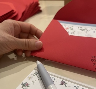 1月のお年玉特典！