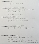 ハンドトリートメント講座～自分自身のリラックスのため